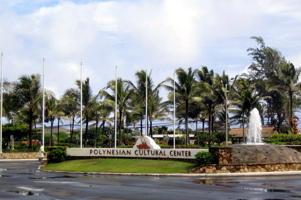波利尼亚文化中心  夏威夷旅游景点